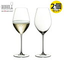 RIEDEL(リーデル)リーデル・ヴェリタス シャンパーニュ・ワイン・グラス / 甲州 (2個入) 6449/28 シャンパングラス