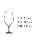 木村硝子店ピッコロ 12oz ワイン 360cc 箱無し 包装・熨斗不可