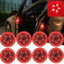 追突 防止 led car door light ドア ライト 警告 灯 車 ランプ 5灯 8個 レッド