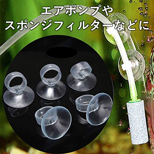 [ルボナリエ] 水槽吸盤 水槽用品 ヒーター管等用 水槽 用 クリップ 式 吸盤 パイプ ホース 固定 水族館吸盤クリップ Oリングの内径 (16mm, 20個)