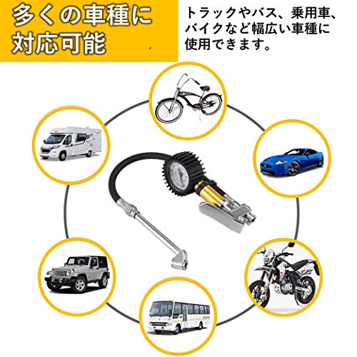 ルボナリエエアゲージタイヤゲージ空気圧ゲージ自動車タイヤコンプレッサー空気入れエアーポンプエアコンプレッサー一輪車MTB(ブラック)