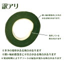 yumeya-craft:10000634のサンプル画像3