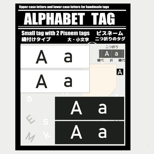 アルファベットタグ　白　2枚　黒2枚　の4枚1組