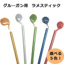 グルースティックラメ 選べる5色 3個セット ハンドメイド 手芸 クリスマス 正月 仮装 コスプレ キラキラ 装飾