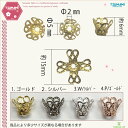 つまみ細工 座金A 4色 つまみ細工パーツハンドメイド ちりめん 髪飾り 手芸パーツ 初心者 高齢者 小学生 手作りおうち時間 趣味 暇つぶし 大人 子供...