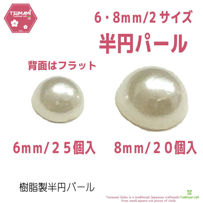 ݡ㤨֤ĤޤߺٹȾߥѡ롡6mm8mmĤޤߺٹѡĥϥɥᥤ  ȱ ݥѡġ鿴   ꤪ ̣ ˤĤ֤  Ҷ Ϸ  ե   襤 ץ ñפβǤʤ180ߤˤʤޤ