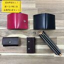 ランドセルリメイク工房 2025年新作ランドセル リメイクセット★綺麗な手縫い仕上げ★二つ折財布コンパクトウオレット(ポケッに入れて持ち歩くのに最適です)&小物...