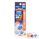 【2個セット】カワモト ニュー らくらく点眼3 2個セット点眼補助具（眼科処方点眼薬）【目薬 補助】