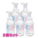 5個セット 2e ドゥーエ ベビー 泡シャンプー 資生堂 300mL ×5個敏感肌用シャンプー 乾燥肌にも
