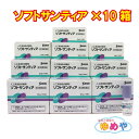 《ゆめや》ソフトサンティア(人工涙液)5mL 参天製薬 目薬...