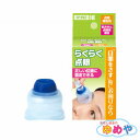 カワモト らくらく点眼(点眼補助具)【目薬 補助】