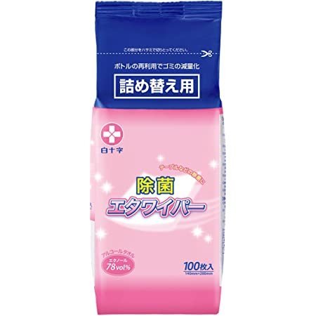 【送料無料】【 20袋セット】エタワイパー 詰替 1袋100枚入 エタノール78%含浸タオル