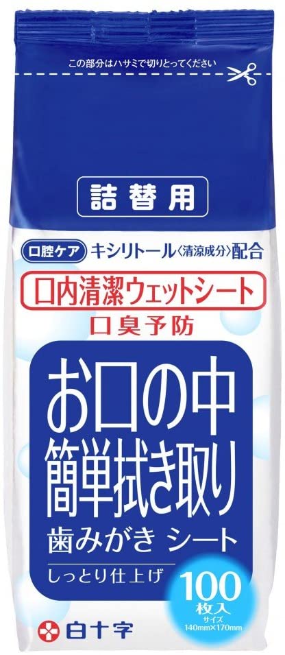 15個セット 白十字 口内清潔 ウェットシート 詰替用 1個100枚入