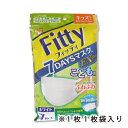 【送料無料】フィッティ 7DAYSマスク EXプラス キッズサイズ 子供サイズ7枚入り かぜ・花粉・黄砂・ハウスダスト・PM2.5