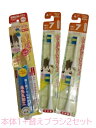 【メール便送料無料】こどもハピカ こども用電動歯ブラシ ブルー 本体1本 + 替えブラシ2セット付