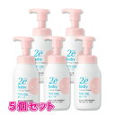 5個セット 2e ドゥーエ ベビー 泡ソープ 資生堂 300mL× 5個敏感肌用洗浄料(顔・からだ用)  敏感肌 乾燥肌 ベビーソープ 泡洗浄 無香料