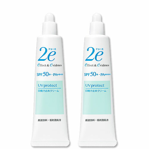 資生堂 2個セット送料無料 2e ドゥーエ 日焼け止めクリーム UV 無香料 40g 資生堂 2e敏感肌/乾燥肌の方のスキンケアSPF50+ PA++++