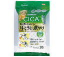 【送料無料30袋セット】ライフ堂プラス フリフリ 耳そうじ 涙やけケアシート CICA配合 1袋30枚入り Life-do.Plus 日本製