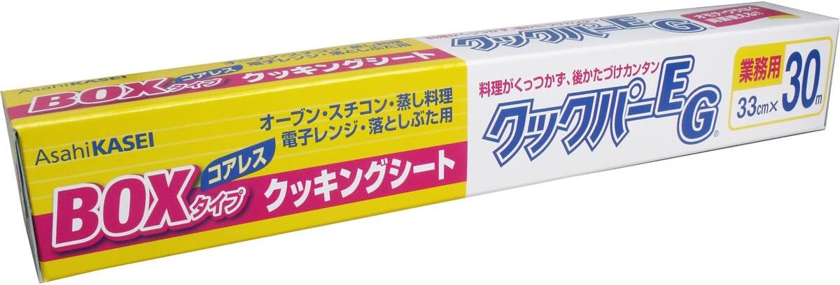 送料無料 20本セット　旭化成ホームプロダク クックパーEG　コアレス33cm×30m