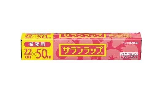送料無料 30本セット 旭化成 ホームプロダクツ サランラップ 幅22cm×50m