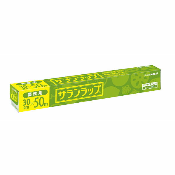 送料無料 30本セット 旭化成 ホームプロダク サランラップ 30cm×50m