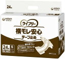 【送料無料4パックセット】ライフリー 横モレ安心テープ止め S 1袋24枚入り(4)