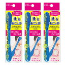 塗るまごの手 セヌール4【3個セット(クリーム・ローション用)】背中にローションを塗る 道具 ユースキン(組み立て式) 塗布面抗菌パット採用 クリームや日焼け止めを塗るのに便利 背中にクリームを塗る道具