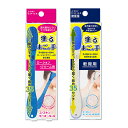 塗るまごの手 セヌール4 クリーム・ローション用と軟膏用のセット ユースキン(組み立て式) 塗布面抗菌パット採用 背中にクリームを塗る道具 クリームや日焼け止めを塗るのに便利