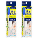塗るまごの手 セヌール4 (軟膏用) 2個セット ユースキン 背中に薬を塗る道具(組み立て式) 塗布面抗菌パット採用 クリーム/軟膏/日焼け止め 背中に塗る道具