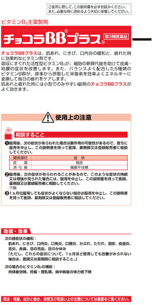 口内炎の9割はクズ 口内炎の9割はクズ