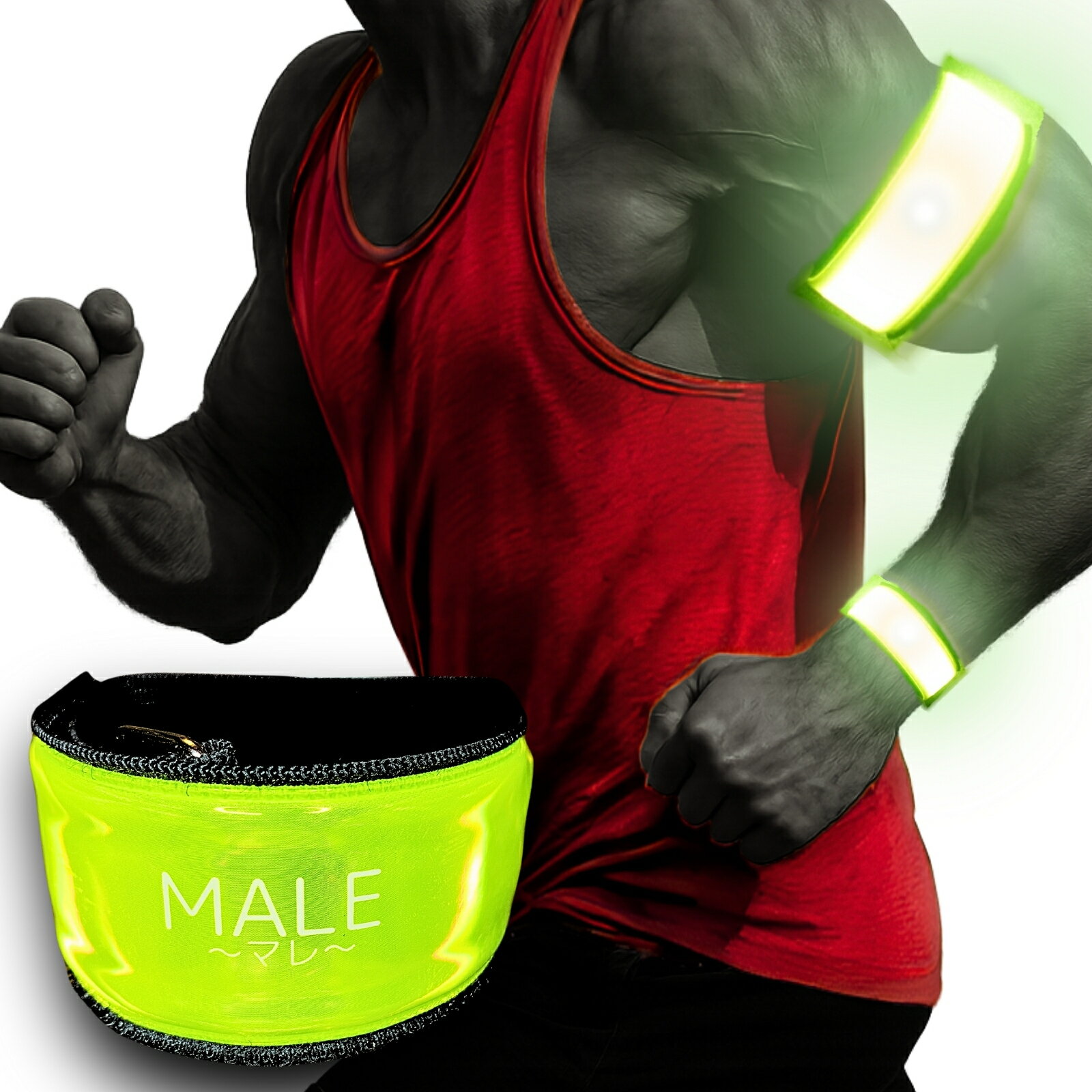 【月間優良ショップ受賞店】ランニング ライト ［高光度 片手簡単取付］　反射板 ウォーキング 反射バンド 散歩 ジョギング