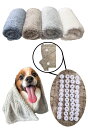 【フミフミ*したくなる触り心地】 ペット 毛布 ブランケット スナップボタン付 犬 猫 【王室級肌ざわり】 タオル クッション 洗えて速乾使用繋げて使える通年使...