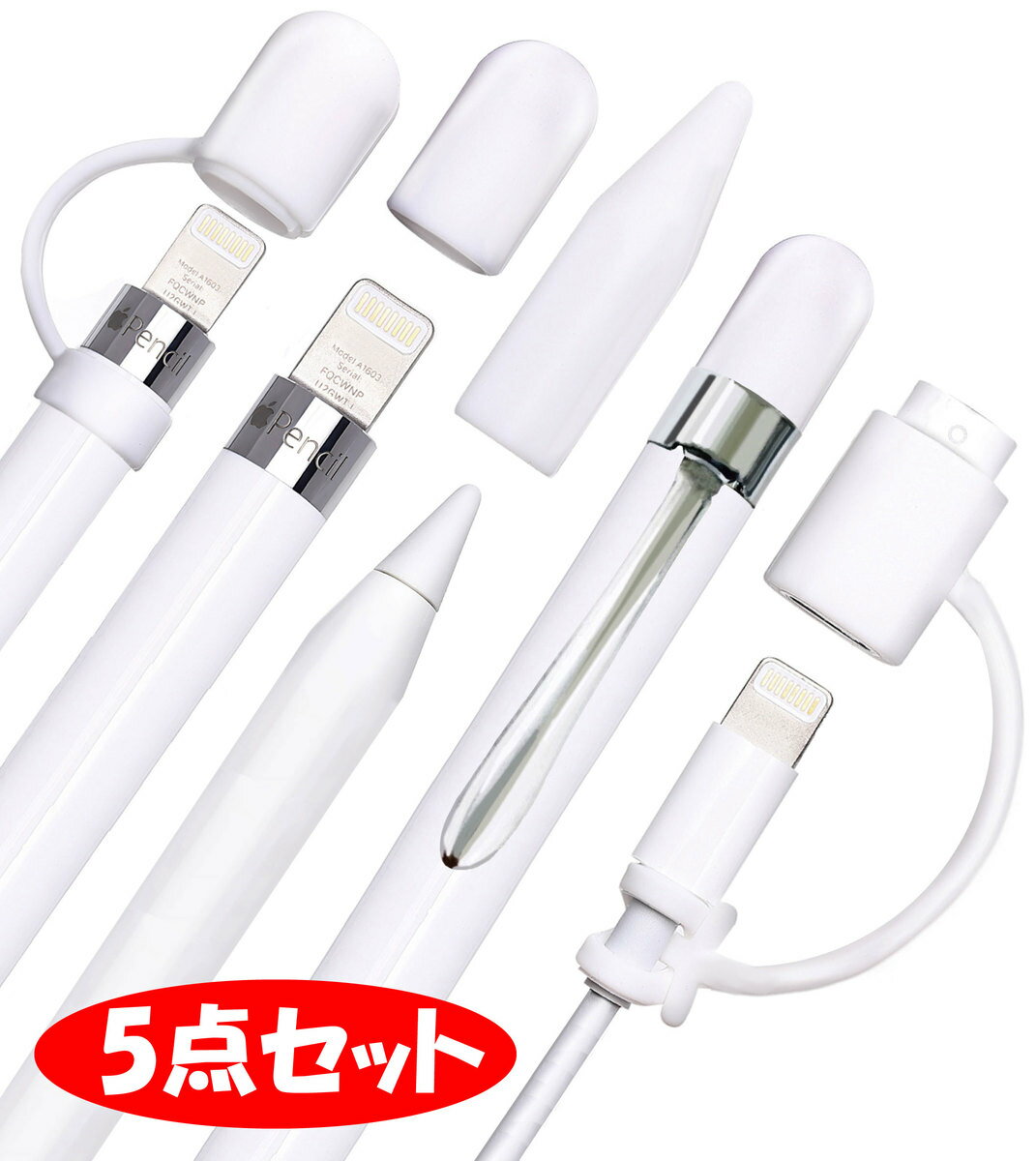 【月間優良ショップ受賞店】apple pencil 専用 キャップ クリップ カバー ペン先 5点セット 紛失防止 タッチペン ipad タブレット ケース 便利 保護ケース applepencil アップルペンシルキャップ タブレットペンシル 持ち運び appleペンシル 抜けにくい ホワイト