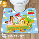 トイストーリー トイレマット PVC 55×60cm 拭くだけ ビニール製 撥水 塩ビ 抗菌 防臭 防カビ 防炎 拭くだけ クッション Disney ディズニー キャラクター(3)
