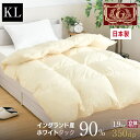 羽毛布団 キング 日本製 イングランド産 ホワイトダック ダウン90% 1.9kg エクセルゴールドラベル 国産 甲州 立体キルト 230×210cm 冬用 暖かい 掛け布団 掛布団 羽毛ふとん 羽毛掛け布団(3)