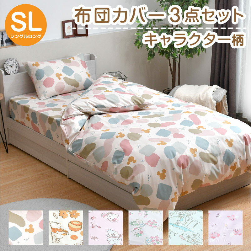 楽天市場】ダッフィー(寝具|インテリア・寝具・収納)の通販 楽天市場】ダッフィー(寝具|インテリア・寝具・収納)の通販