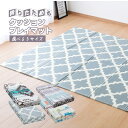 プレイマット 118×176cm 148×196cm 178×196cm 折りたためる クッションマット 選べる4柄 北欧柄 子供部屋 アウトドア コンパクト 軽い 持ち運び 便利 マルチマット