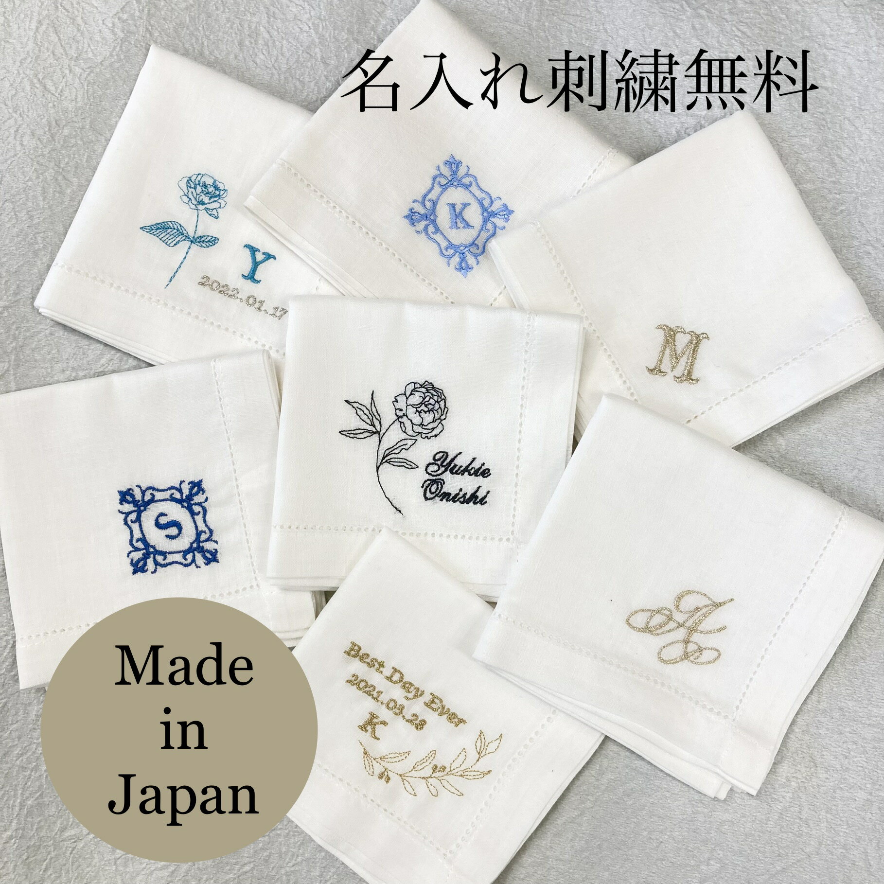 【名入れ刺繍無料】コットンリネンのハンカチーフサムシングブルー イニシャル 名入れ 刺繍 ギフト フォーマル ブラ…