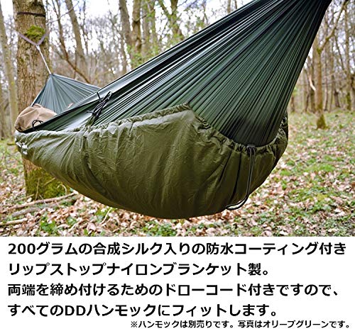 DDハンモック DDアンダーブランケット DD Underblanket 断熱材 保温 防寒 カラー選択 オリーブグリーン コヨーテブラウン 送料無料通販格安セール情報 楽天 通販