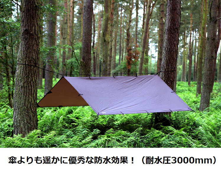 DDタープ 4m DD Tarp 4×4 DDハンモック メーカー直輸入 DD Hammocks 大型 日よけ 防水 アウトドア キャンプ カラー選択 オリーブグリーン コヨーテブラウン フォレストグリーン 送料無料通販格安セール情報 楽天 通販