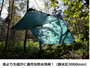 DDタープ 3m DD Tarp 3×3 DDハンモック メーカー直輸入 DD Hammocks 日よけ 防水 アウトドア キャンプ 送料無料通販格安セール情報 楽天 通販