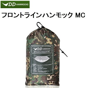 DDハンモック フロントラインハンモック DD Frontline Hammock メーカー直輸入 迷彩 カモフラージュ マルチカム MC 蚊帳付き アウトドア 送料無料通販格安セール情報 楽天 通販