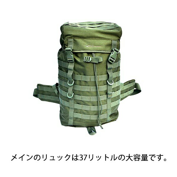 DDハンモック ベルゲンリュックサック DD Bergen Rucksack メーカー直輸入 大容量 バックパック カラー選択 オリーブグリーン ブラック 送料無料通販格安セール情報 楽天 通販