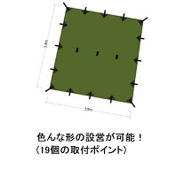 DDタープ3.5×3.5オリーブグリーンDDハンモック送料無料