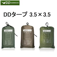 DDタープ3.5×3.5オリーブグリーンDDハンモック送料無料