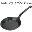 ターク クラシック フライパン Turk Classic Frying pan ドイツ 鉄 IH アウトドア バーベキュー 26cm 65526 送料無料