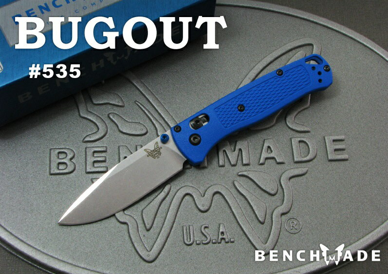 【あす楽対応】BENCHMADE BUGOUT ベンチメイド バグアウト 535 折り畳みナイフ フォールディングナイフ キャンプ アウトドア 送料無料