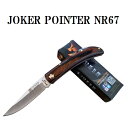 Joker ジョーカー ナイフ NR67 POINTER ポインター パッカーウッド 折り畳みナイフ フォールディングナイフ キャンプ アウトドア 送料無料