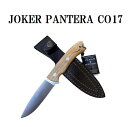 【あす楽対応】Joker ジョーカー ナイフ CO17 PANTERA OLIVE パンテラ オリーブ シースナイフ キャンプ アウトドア 送料無料