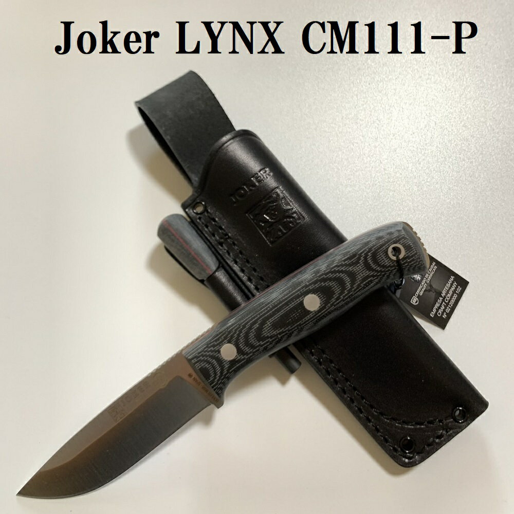 【あす楽対応】Joker ジョーカー ナイフ CM111-P LYNX MICARTA リンクス マイカルタ シースナイフ ファイヤースチール付 キャンプ アウトドア 送料無料